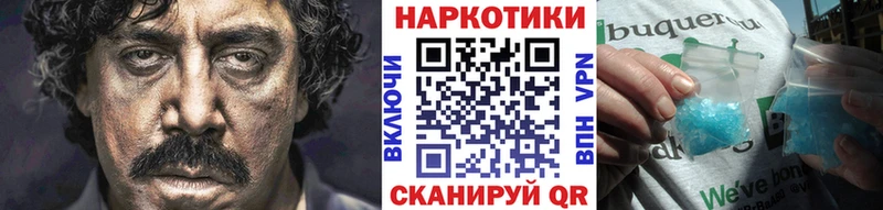 Как найти закладки Черепаново Гашиш  АМФЕТАМИН  APVP  Меф мяу мяу  Конопля 