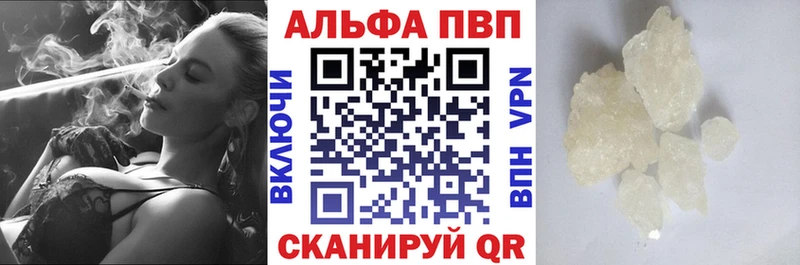 гидра рабочий сайт  даркнет сайт  Черепаново  Alpha PVP Crystall 