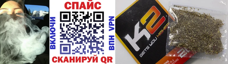 наркотики  Черепаново  Бутират Butirat 