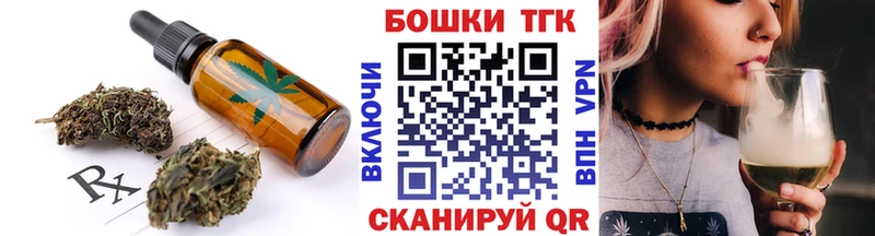 Еда ТГК конопля  Черепаново 