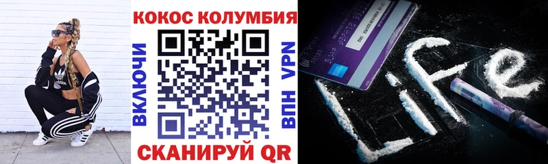 хочу   Черепаново  COCAIN FishScale 