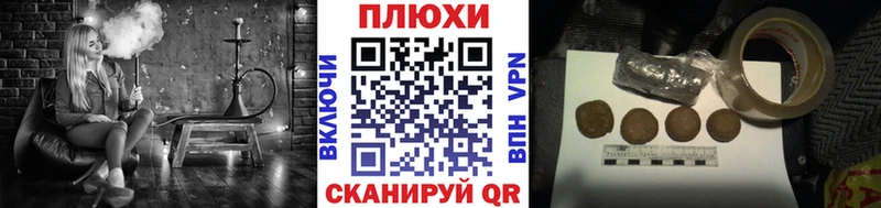 ГАШИШ убойный  Черепаново 