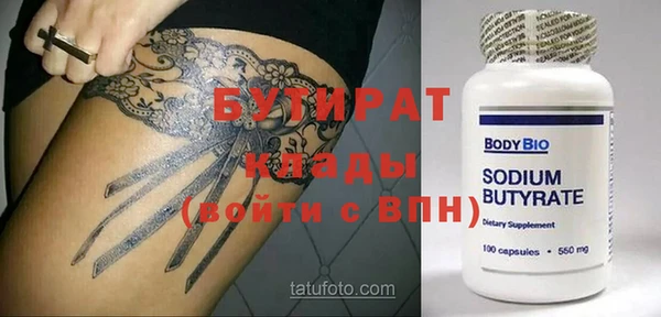 трава Гусев