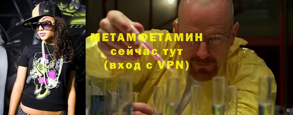МДПВ Гусиноозёрск