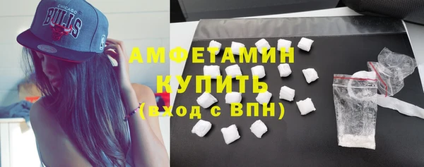 трава Гусев