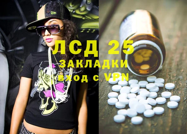 МДПВ Гусь-Хрустальный