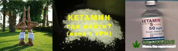 трава Гусев