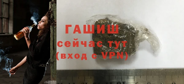 МДПВ Гусиноозёрск