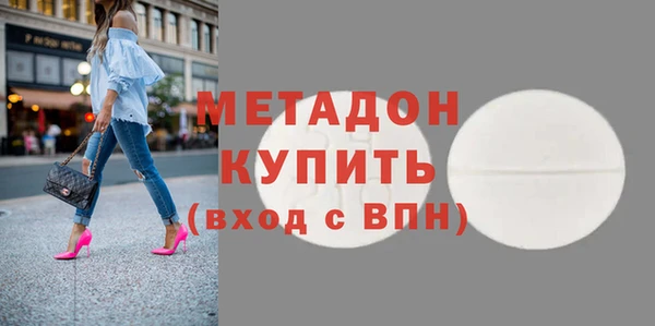 трава Гусев