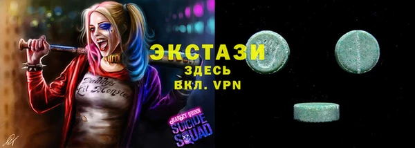 трава Гусев