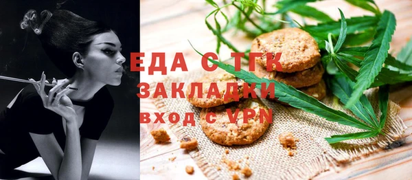 МДПВ Гусиноозёрск