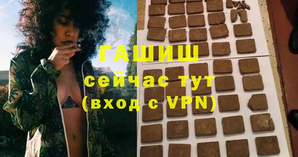 трава Гусев