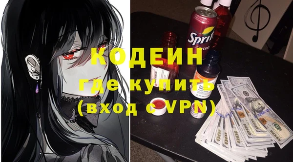 трава Гусев