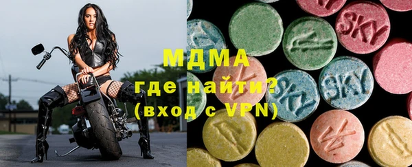 МДПВ Гусиноозёрск