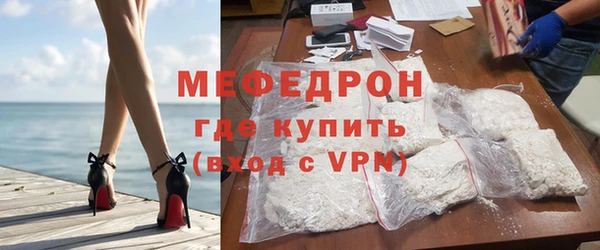 МДПВ Гусиноозёрск