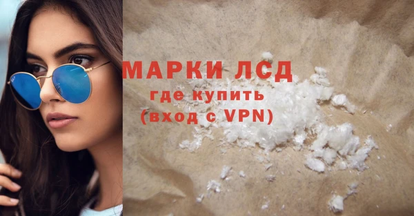 МДПВ Гусиноозёрск