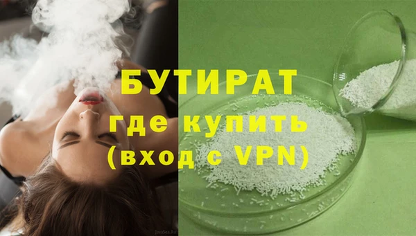 МДПВ Гусиноозёрск