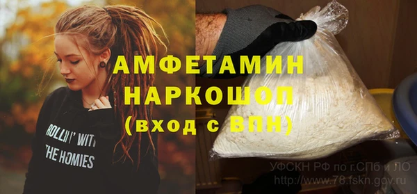 МДПВ Гусиноозёрск