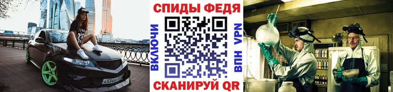 Первитин витя  Черепаново 