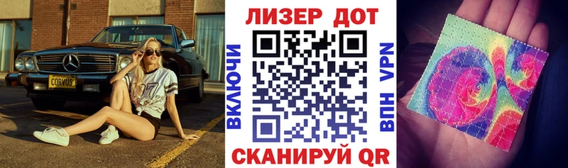 Наркотические марки 1,8мг  Черепаново 